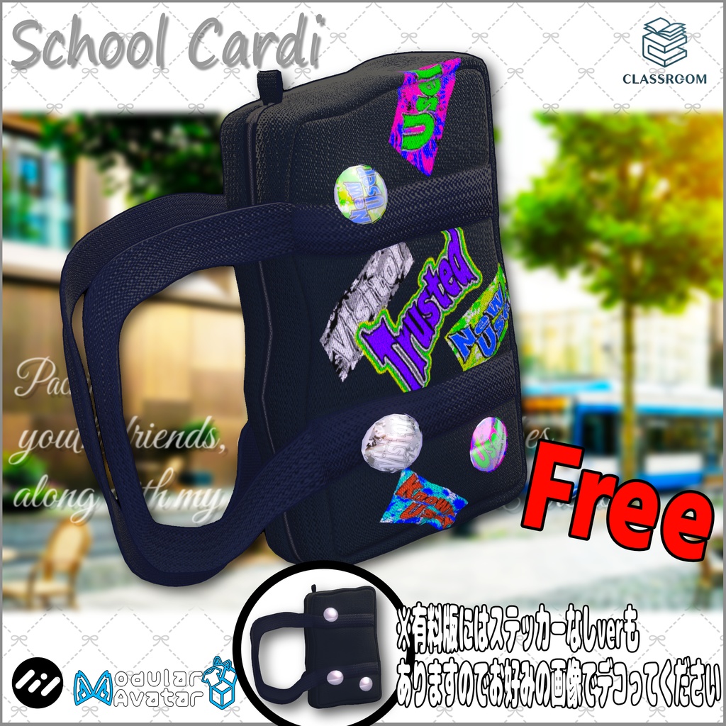 『無料あり』【男女14アバター対応】SchoolCardi ラフな制服コーデ