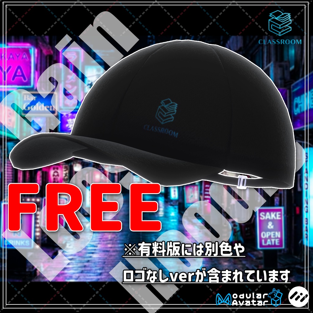 【無料あり&発売記念セール】Gain Loose Hoodie ラフなパーカースタイル【男女12アバター対応】