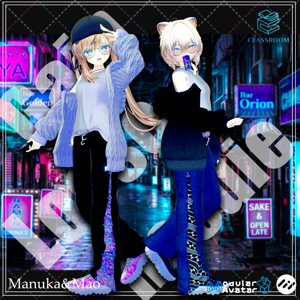 【無料あり&発売記念セール】Gain Loose Hoodie ラフなパーカースタイル【男女12アバター対応】