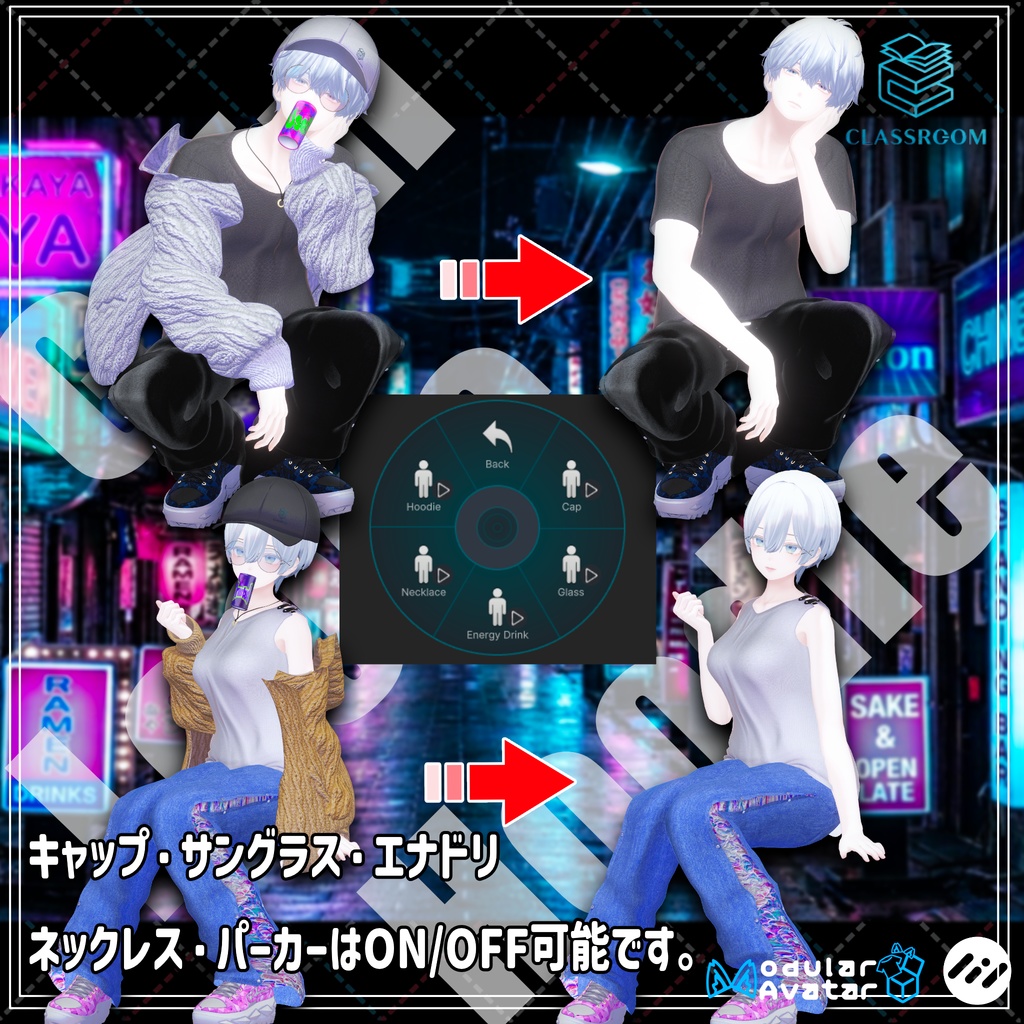 【無料あり&発売記念セール】Gain Loose Hoodie ラフなパーカースタイル【男女12アバター対応】