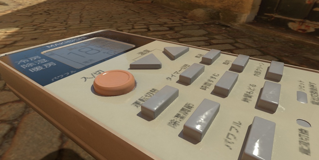 エアコンのリモコン