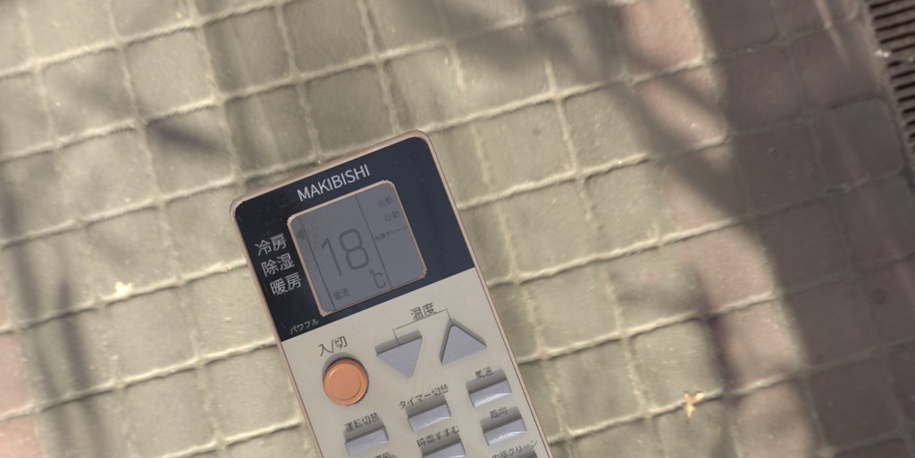 エアコンのリモコン