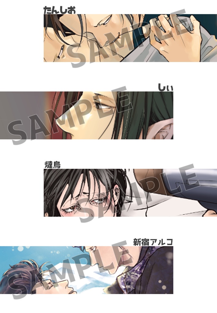 門弥プチオンリー記念アンソロジー『high great cut 228』