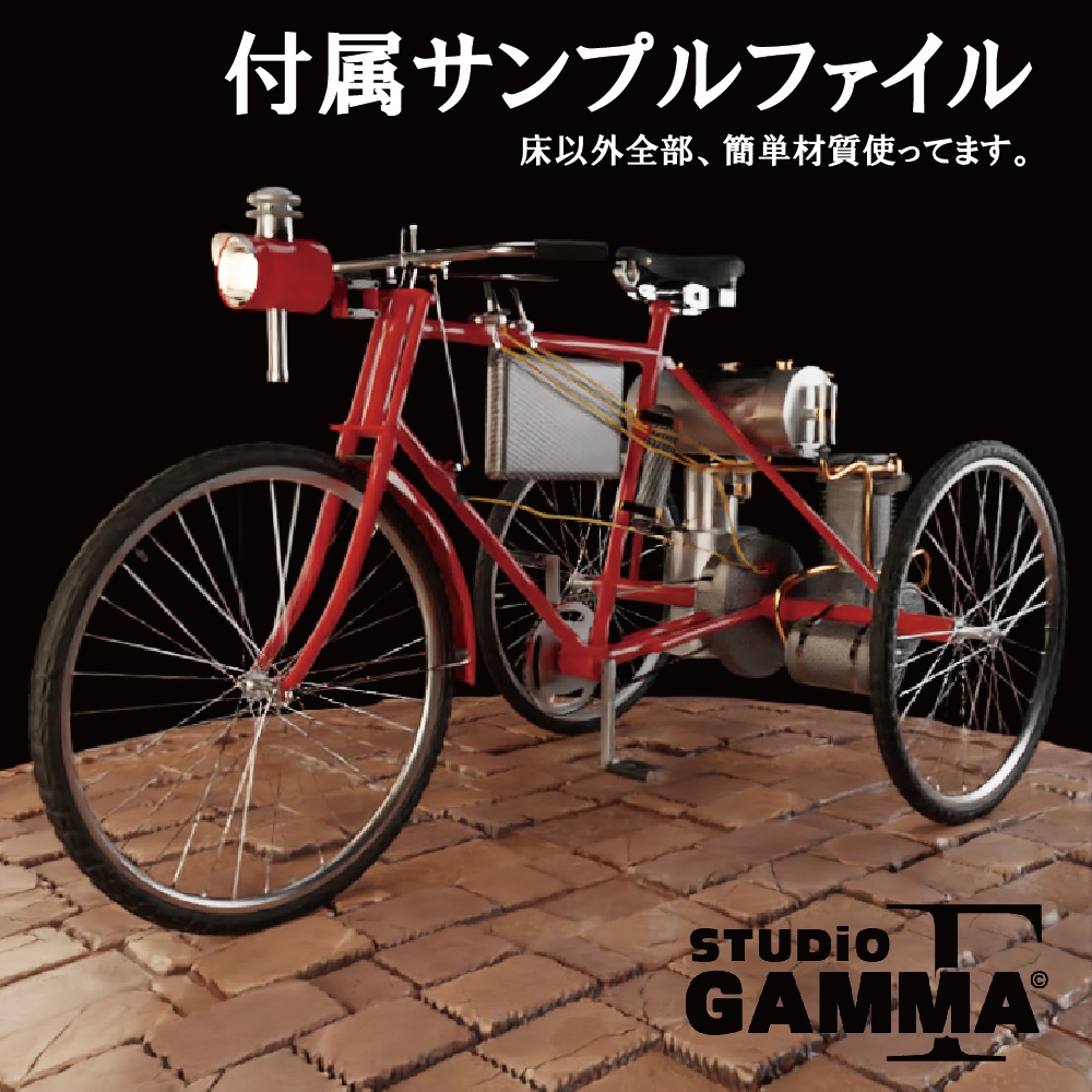 鬼門「材質」とりあえず解決セット ver1.1