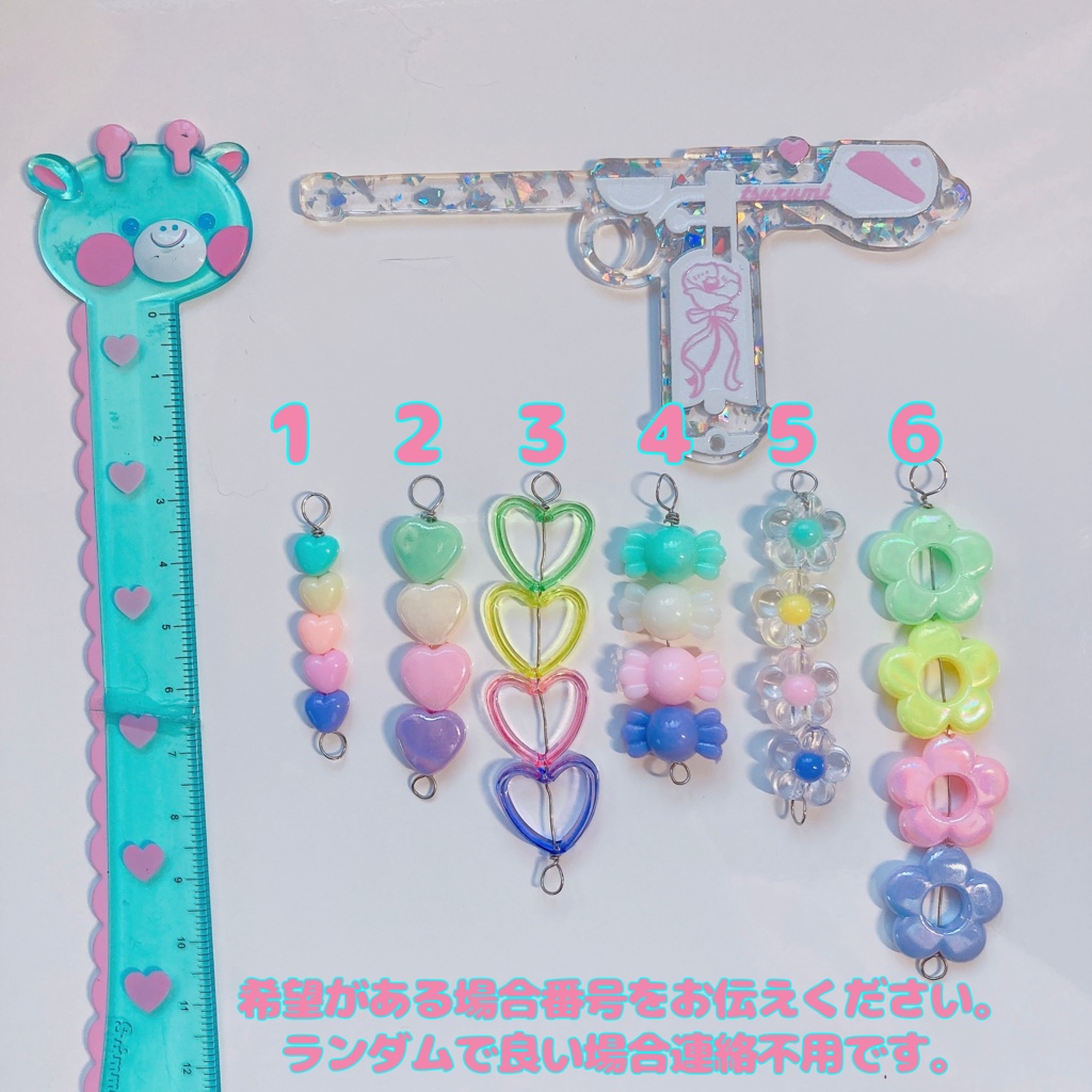 つるみと愛4のキラキラ銃弾アクキー