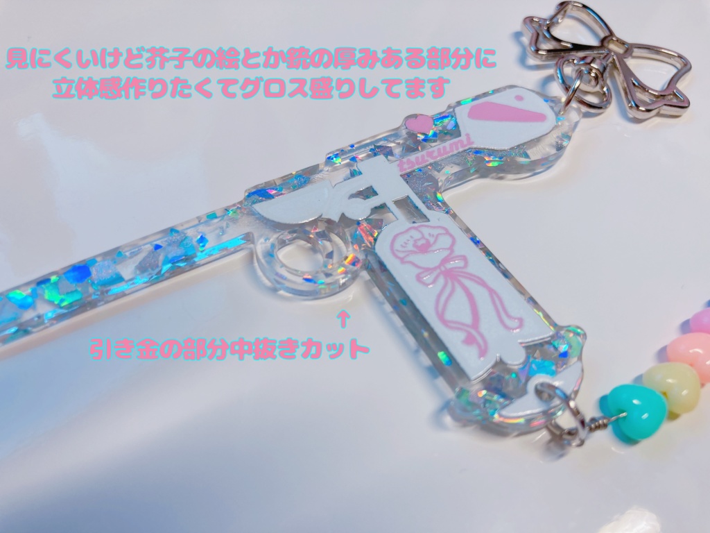 つるみと愛4のキラキラ銃弾アクキー