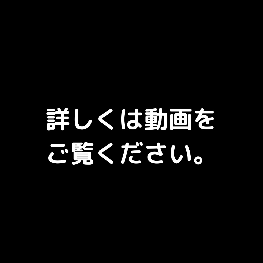 【24/03/30更新】親父よりうまく盗むギミック