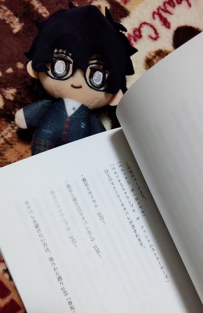 ぺご主が義足つける話 外伝