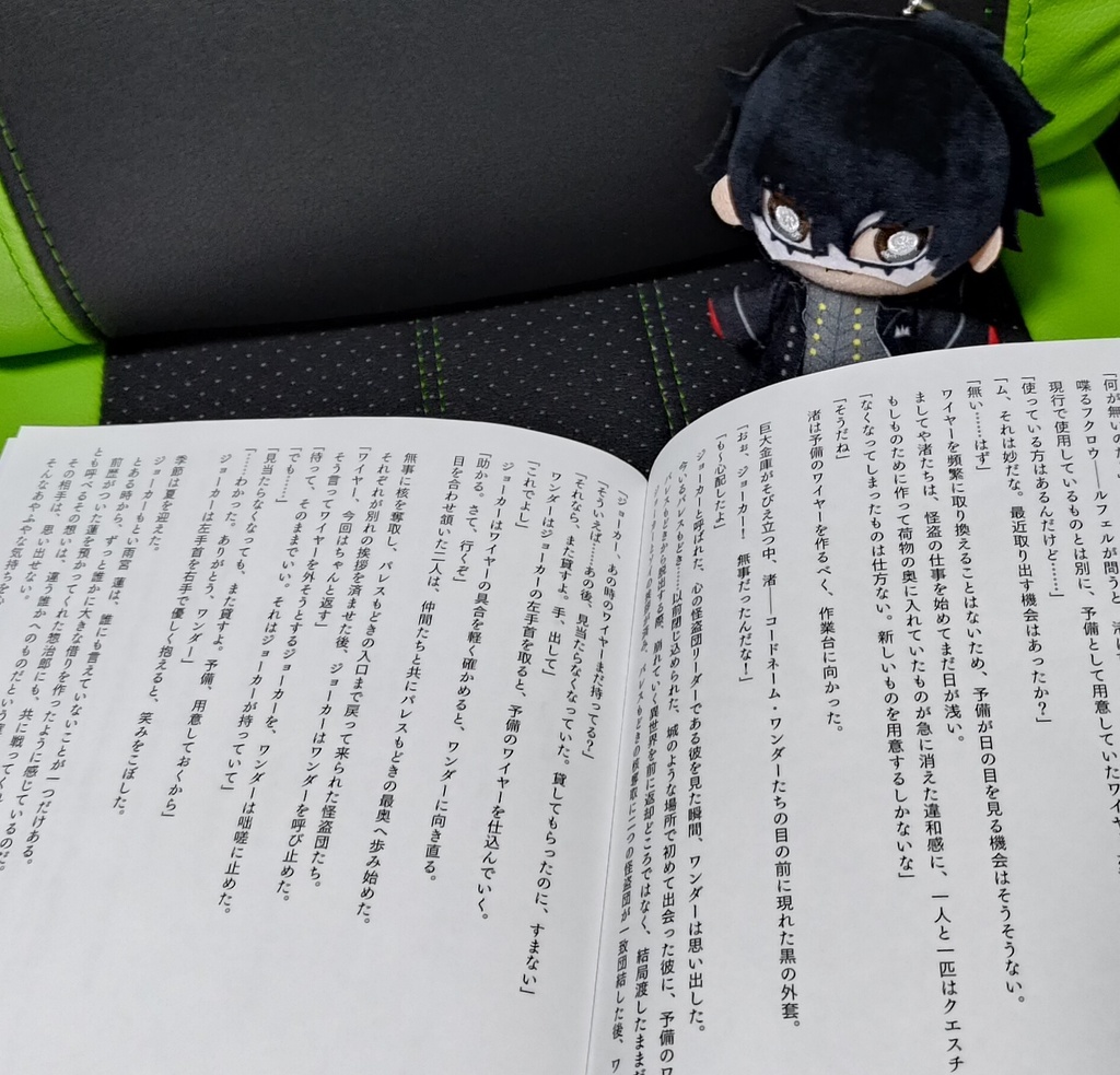 ワイヤーを貸す話