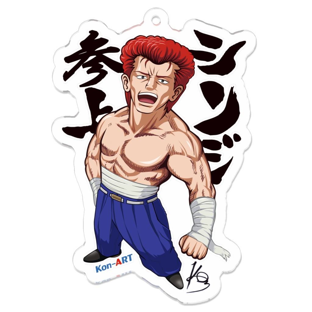 shinjiアクリルキーホルダー