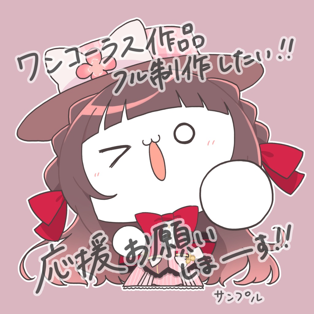 【受注生産!9/20終日まで!】みにむー思い出シールvol.1