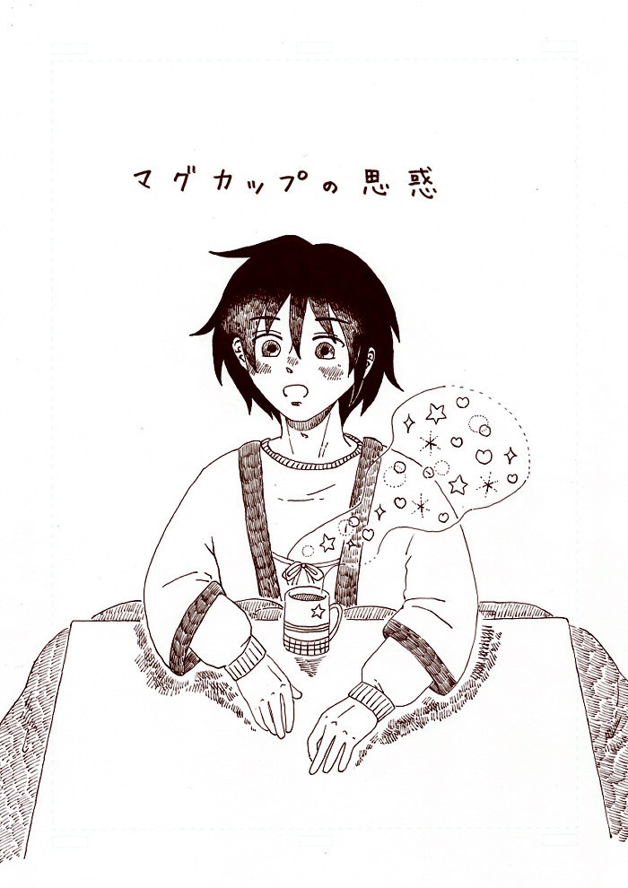 マグカップの思惑