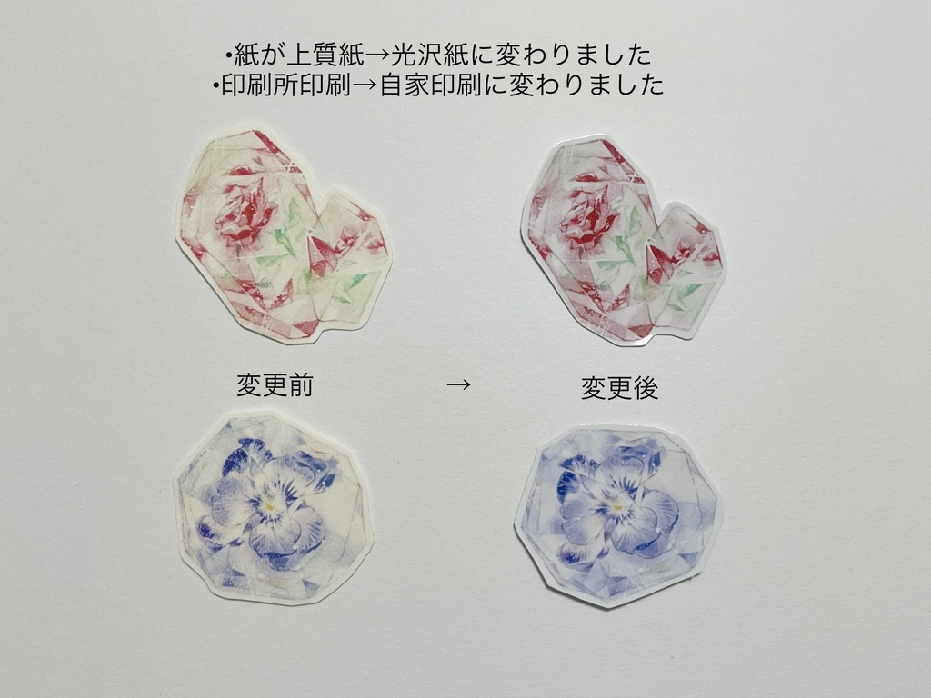 【シール】果物_20枚入り