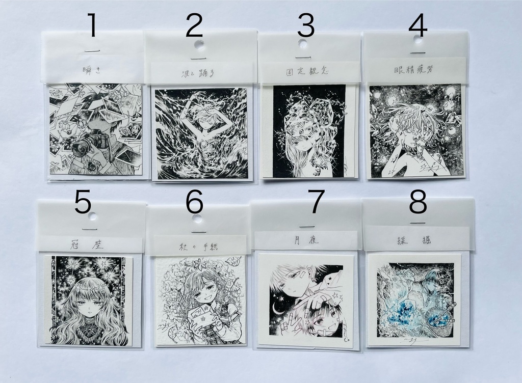 【フレームレス原画】ペン画