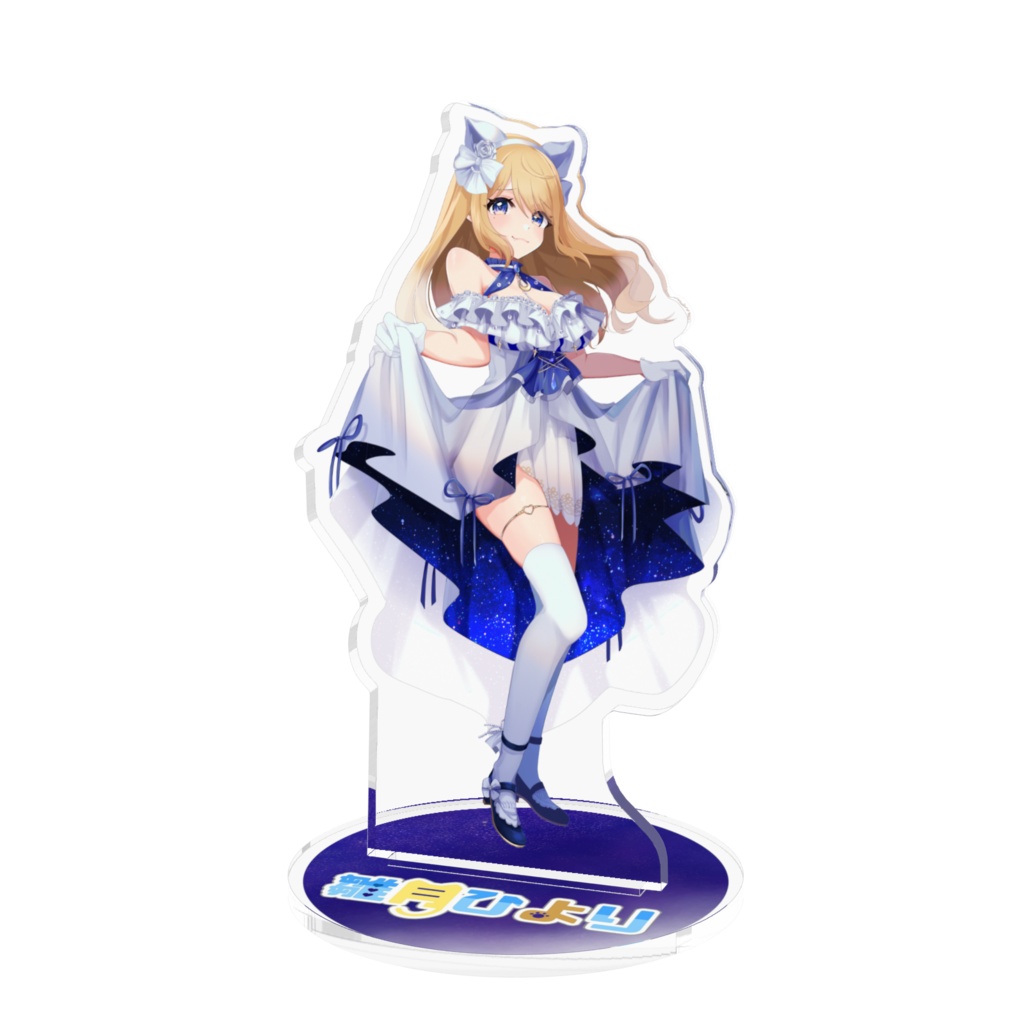 新衣装★雛月ひよりアクリルスタンド