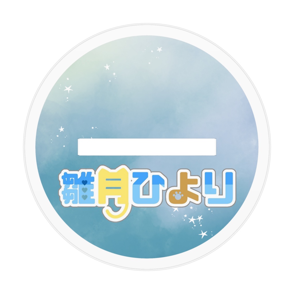 雛月ひよりアクリルスタンド★APEXversion(全3種類)