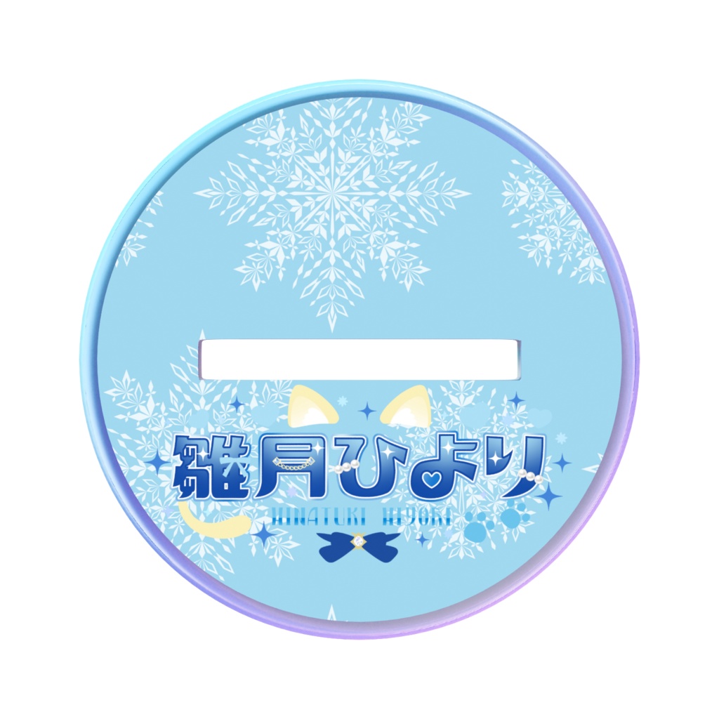 期間限定📚雛月ひよりオーロラアクスタ