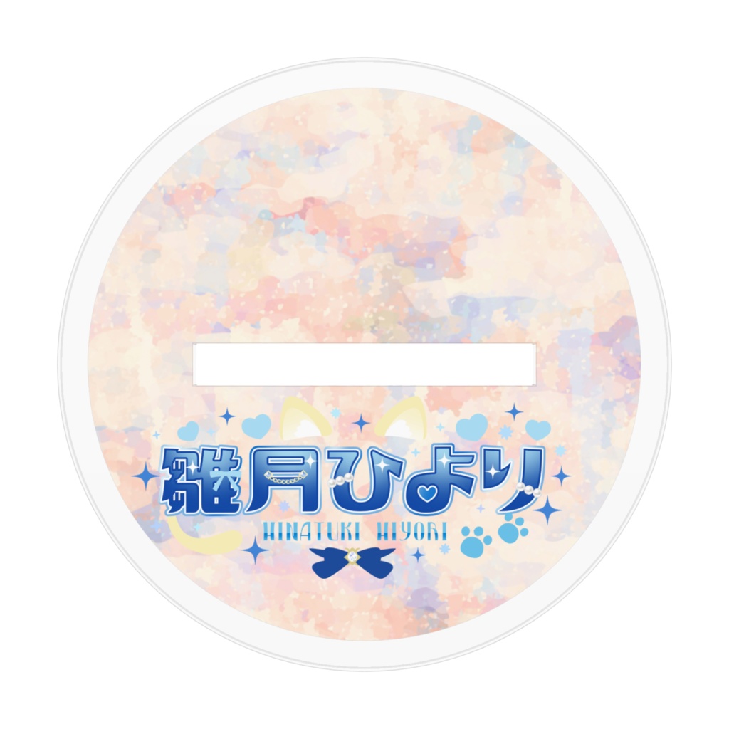 雛月ひより新衣装アクリルフィギュア