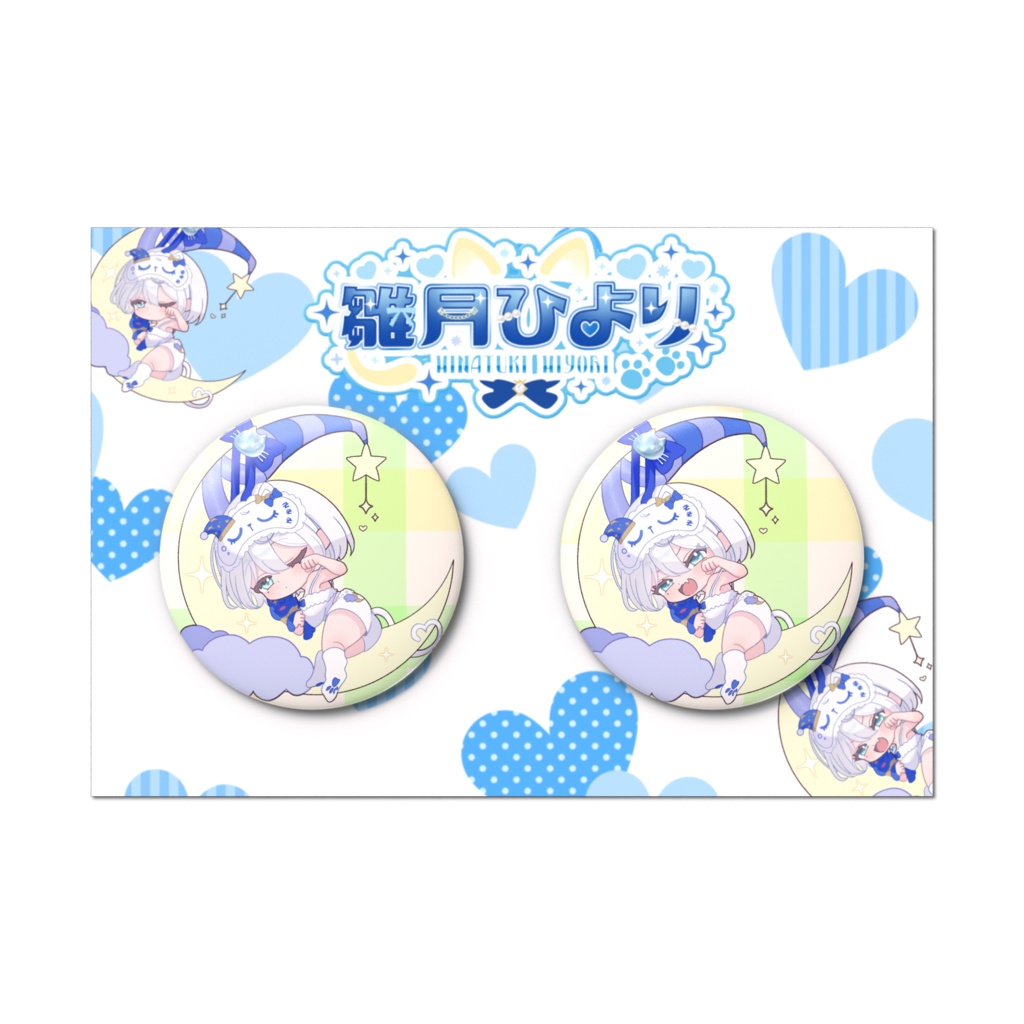 パジャマひよりん🌙缶バッジ2個セット