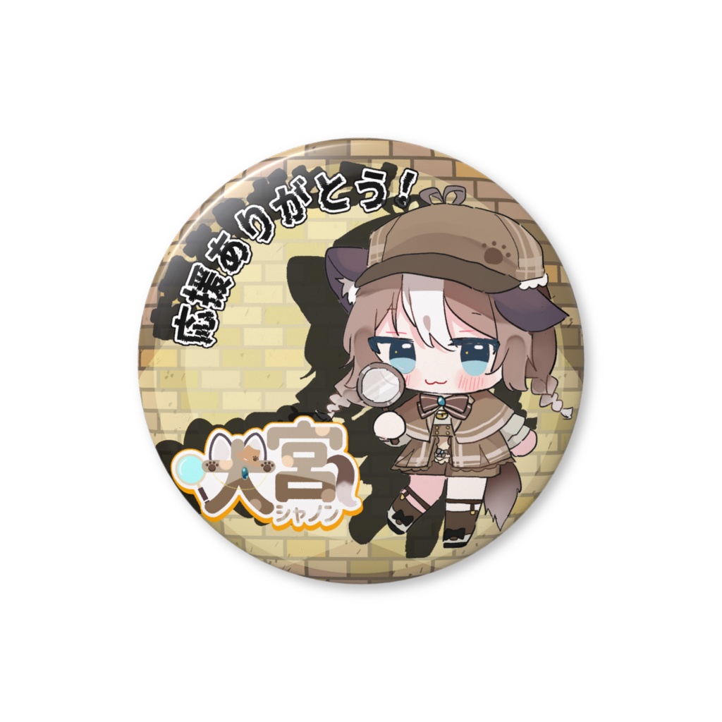 ［生活応援］缶バッチ