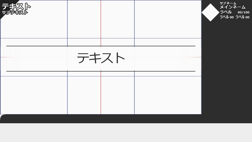 TRPGリプレイテンプレートセット