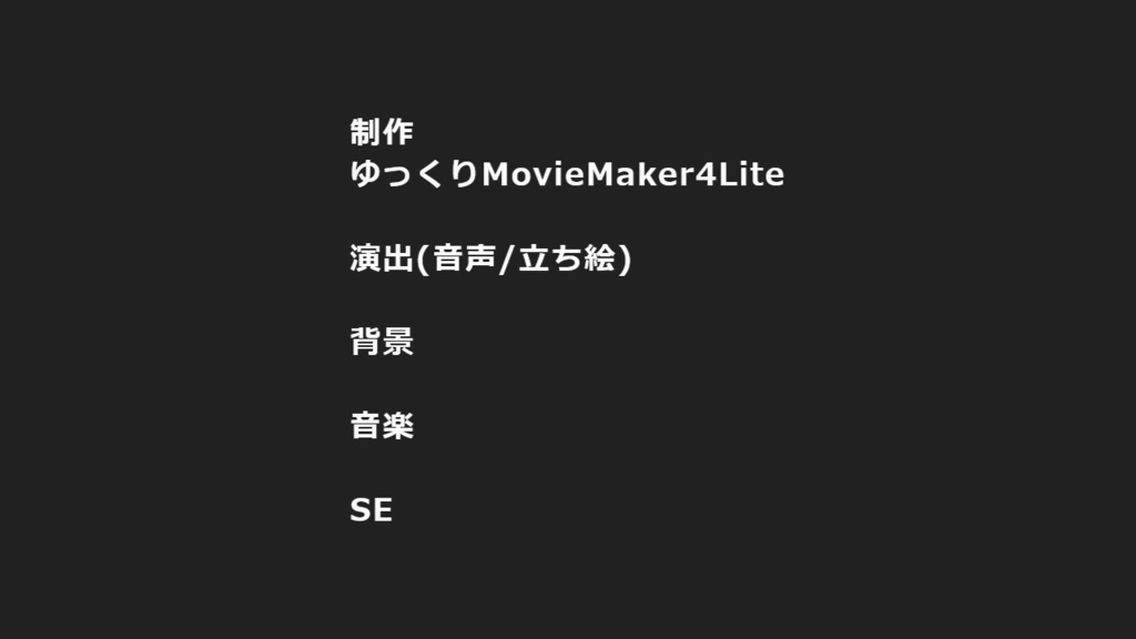 TRPGリプレイテンプレートセット