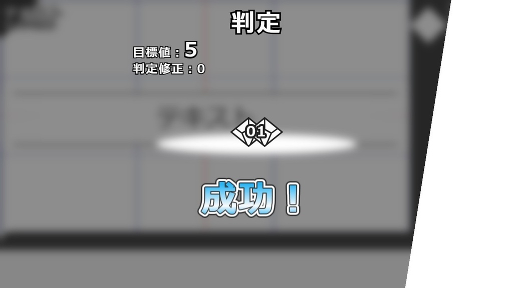 TRPGリプレイテンプレートセット