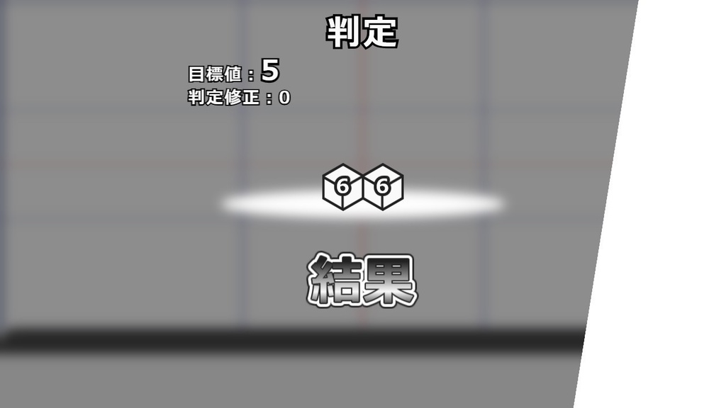 TRPGリプレイテンプレートセット