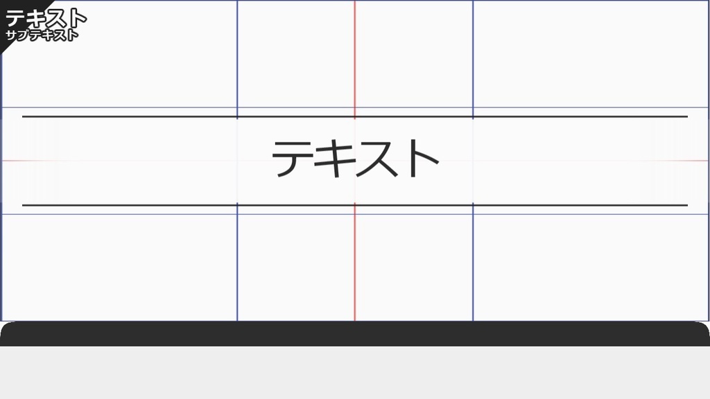 TRPGリプレイテンプレートセット