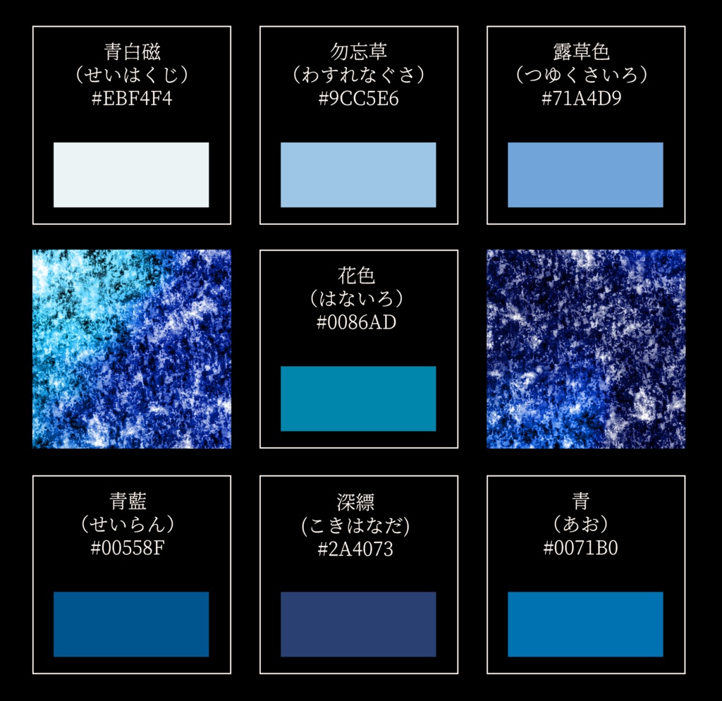 インストアルバム「アオ-AO-」DL販売