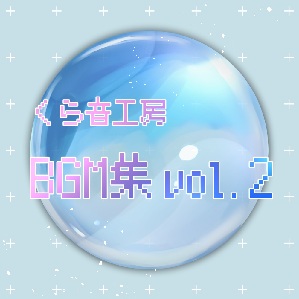 BGM集 vol.2