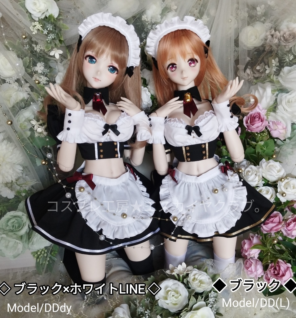 い・け・な・い★メイドさん《帳》