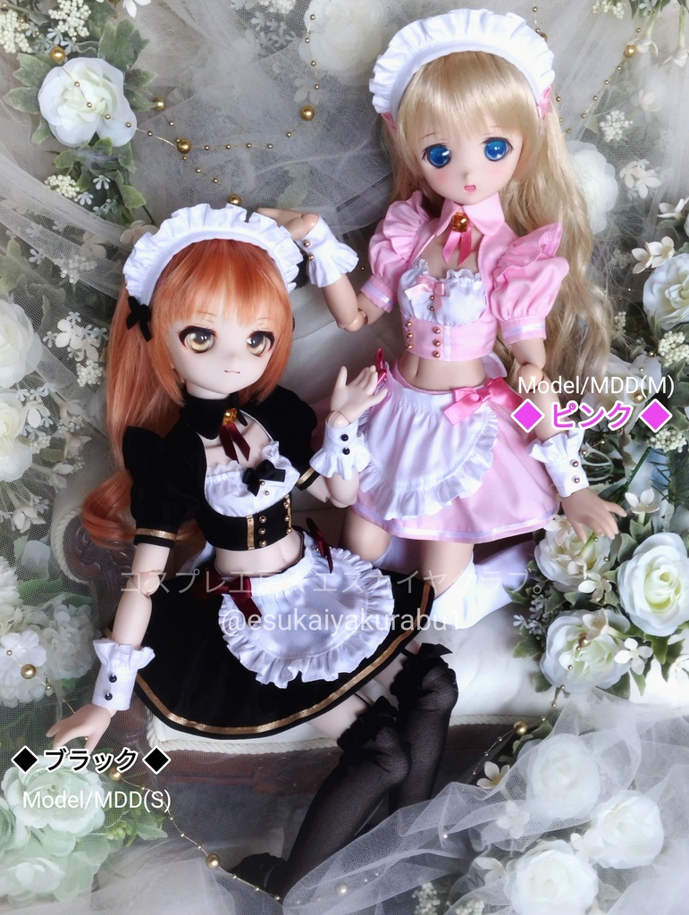 い・け・な・い★メイドさん《帳》