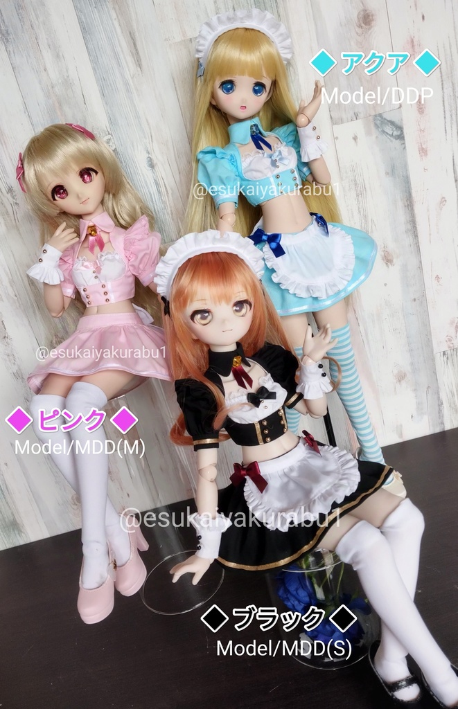 い・け・な・い★メイドさん《帳》