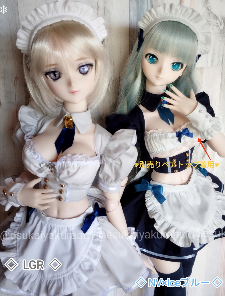 い・け・な・い★メイドさん《帳》