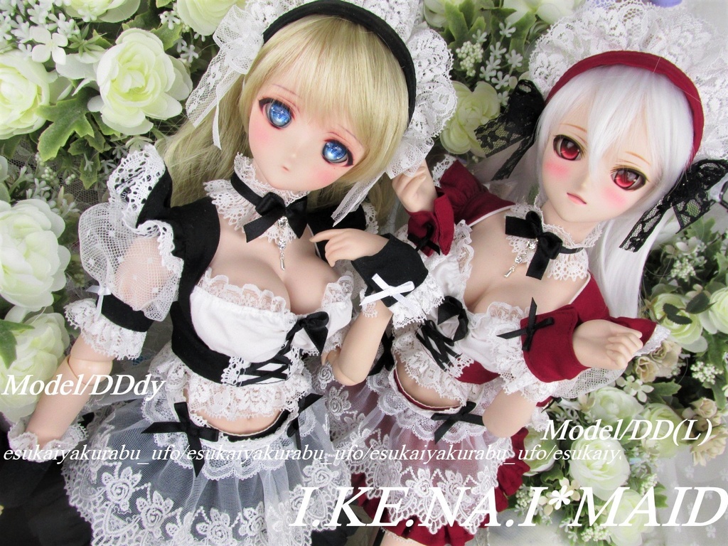 い・け・な・い♥メイドさん