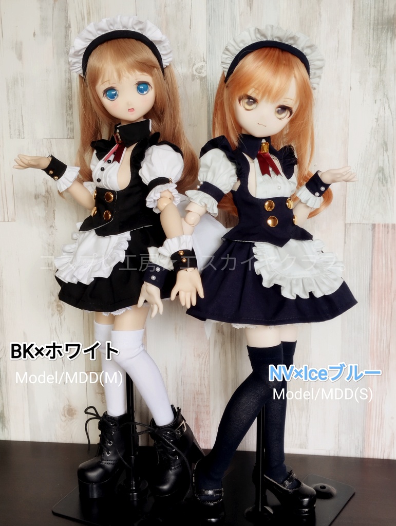 【MDD=S/M/asexual胸向け】WBC☆メイド