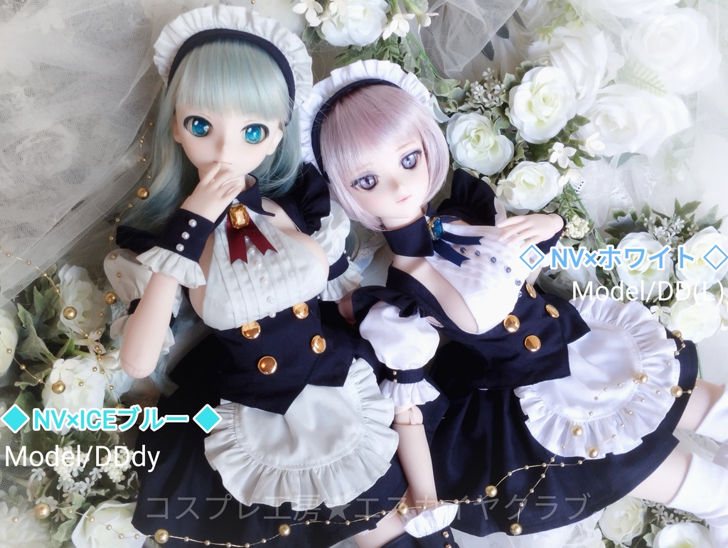 【MDD=S/M/asexual胸向け】WBC☆メイド