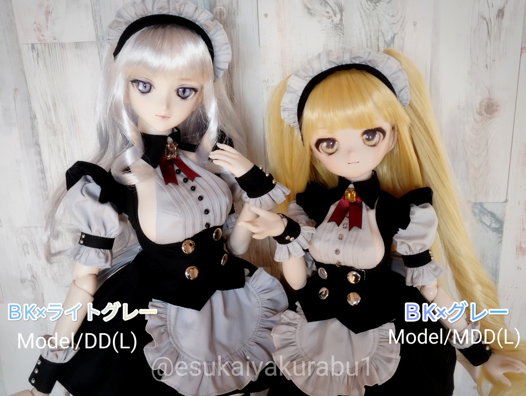 【MDD=S/M/asexual胸向け】WBC☆メイド