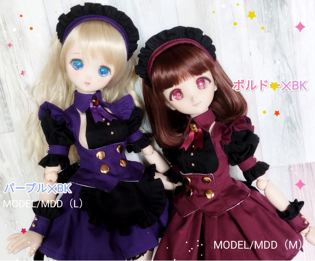 【MDD=S/M/asexual胸向け】WBC☆メイド