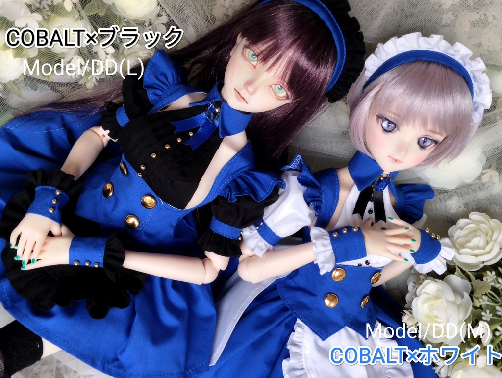 【DDS&DD=S/SS/M胸向け】WBC☆メイド