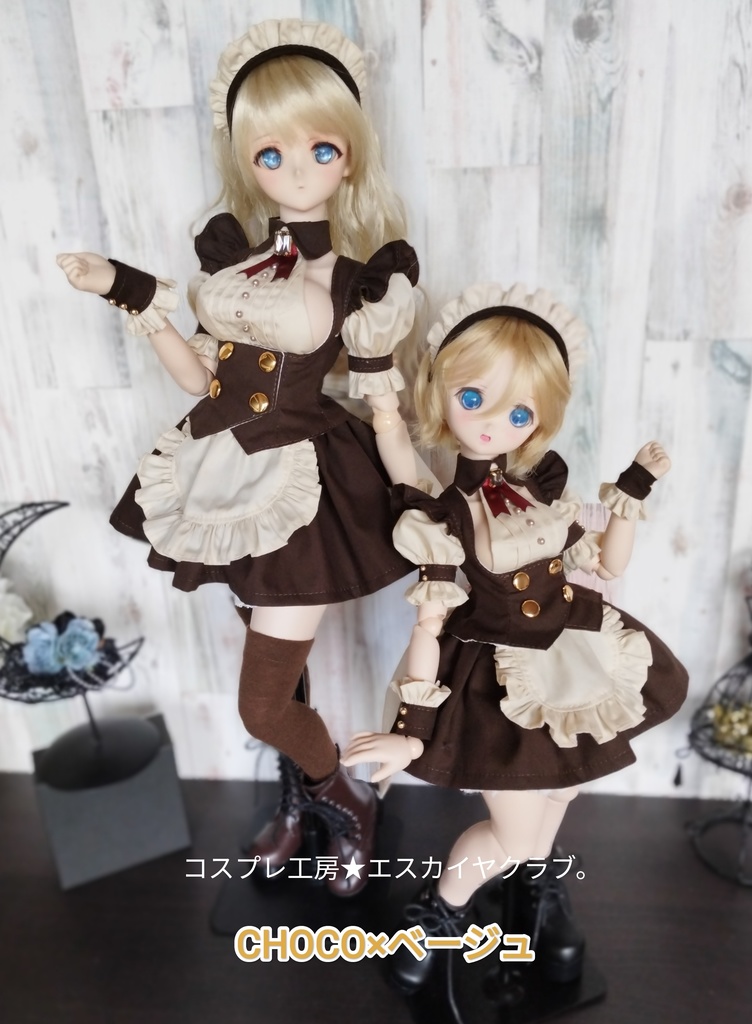 【DDS&DD=S/SS/M胸向け】WBC☆メイド