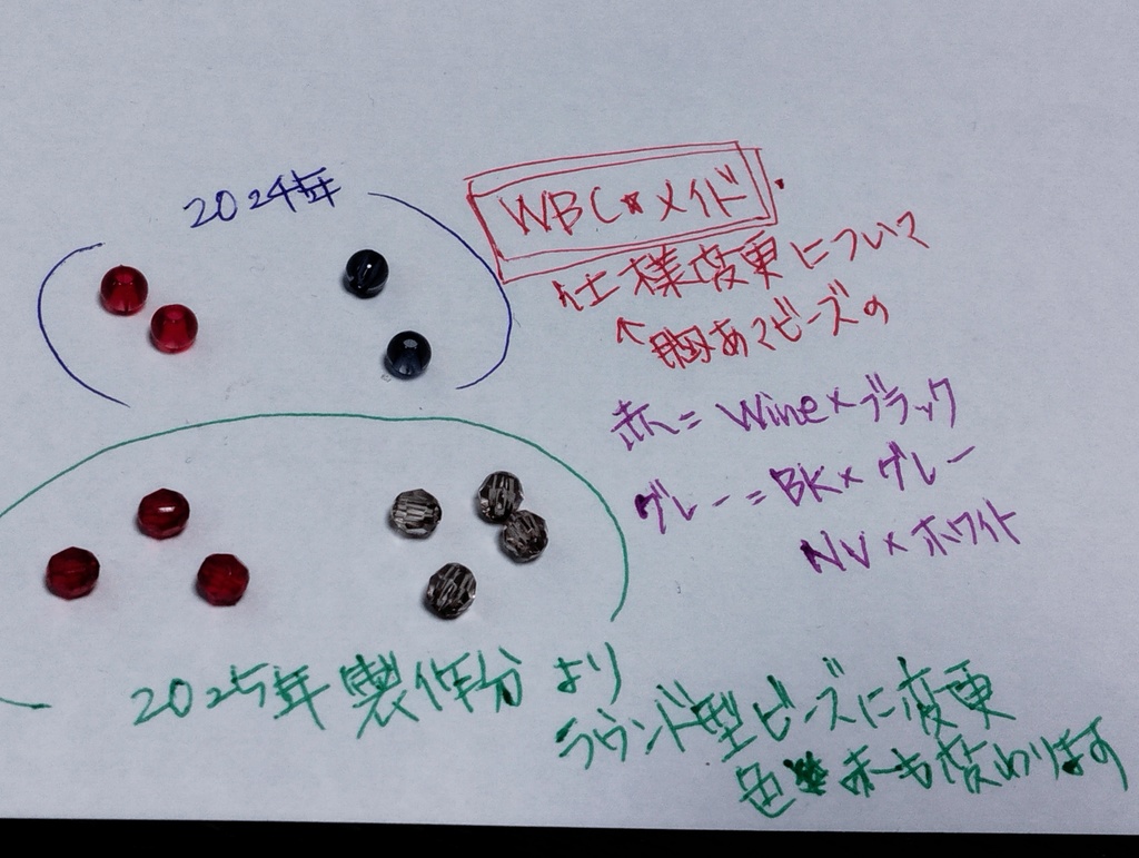【DDS&DD=S/SS/M胸向け】WBC☆メイド