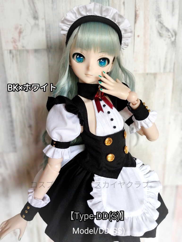【DDS＆DD＝S/SS/M胸向け】WBC☆メイド