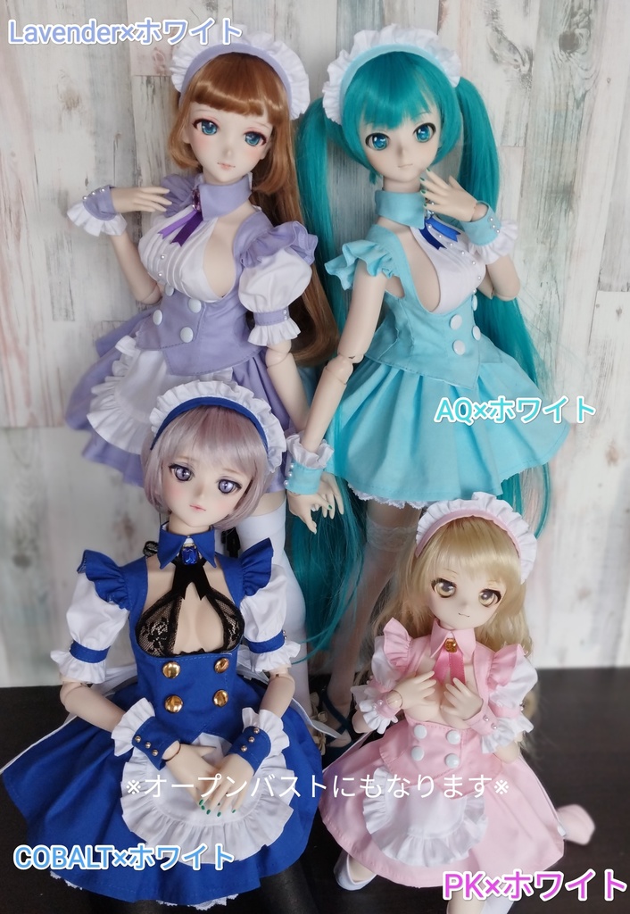 【DDS&DD=S/SS/M胸向け】WBC☆メイド