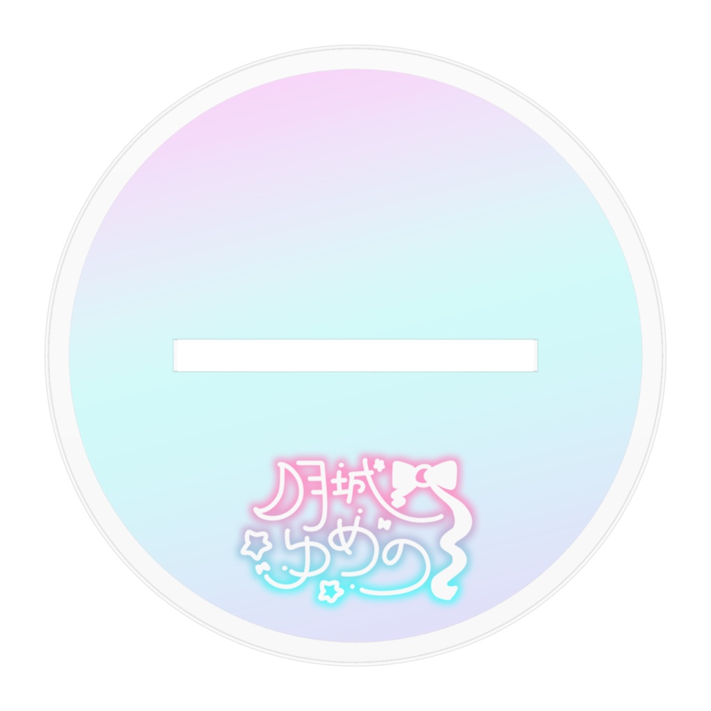 Vtuber月城ゆめのアクリルスタンド