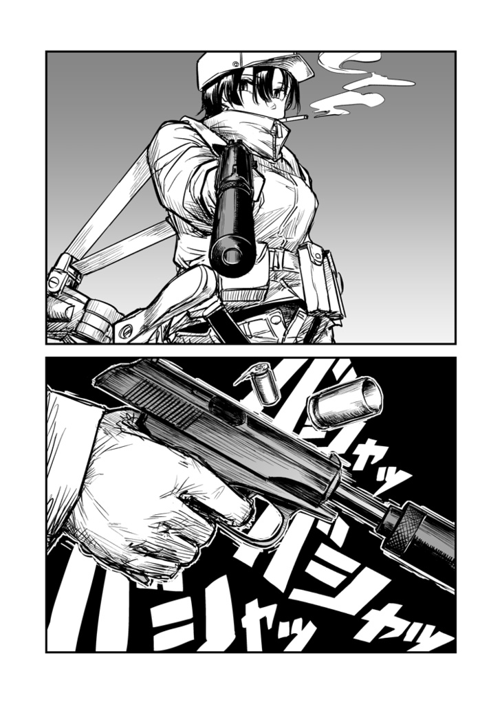 アンサマライズド03