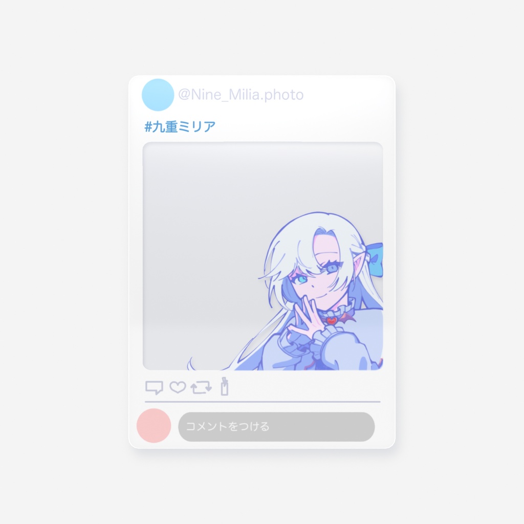 クリアカード