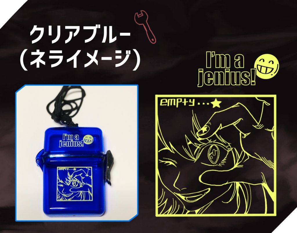 クリアシガレットケース(2種)