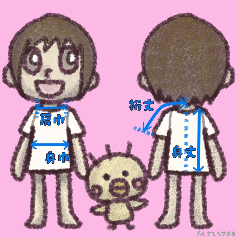 SamaになるTシャツ